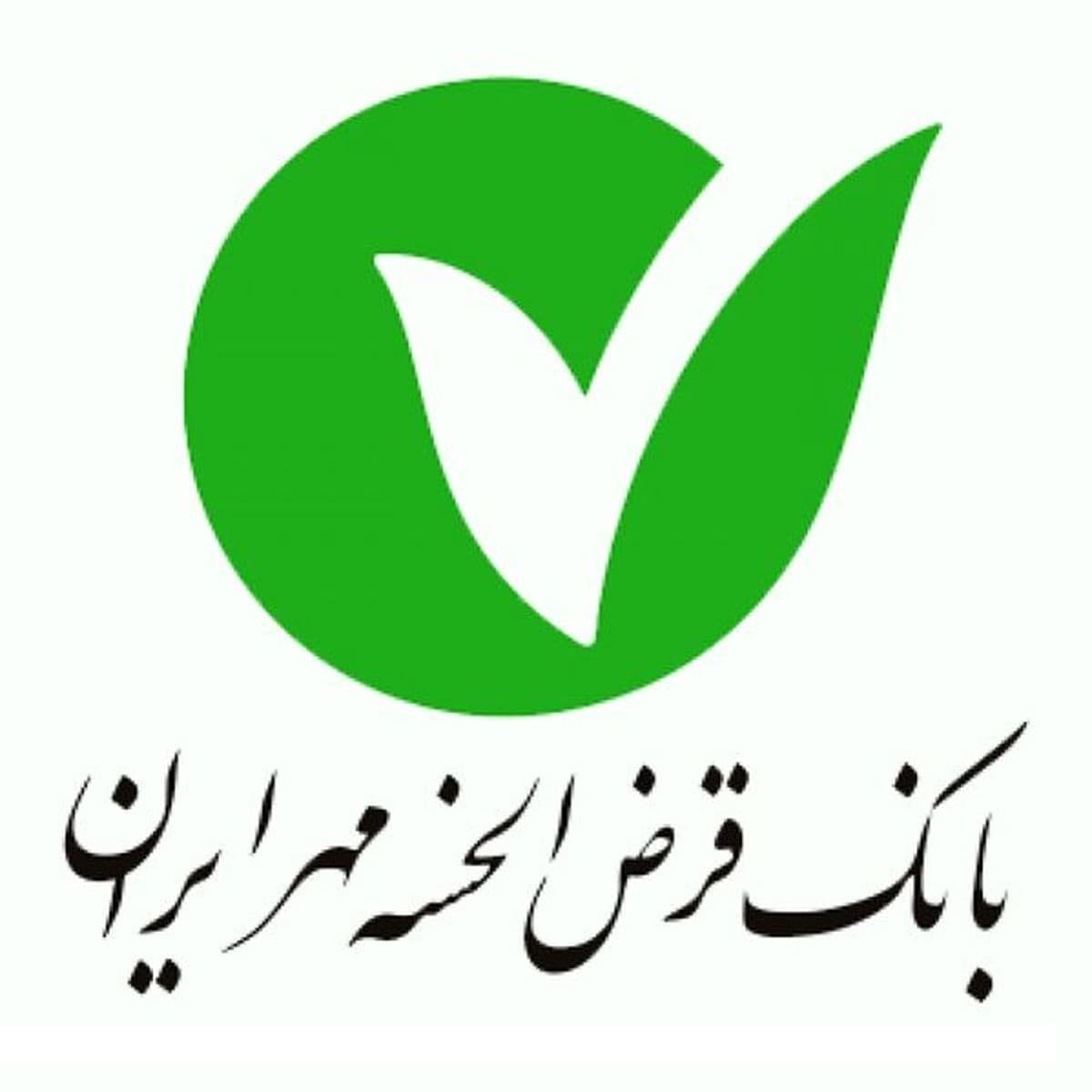 بانکمهرایران